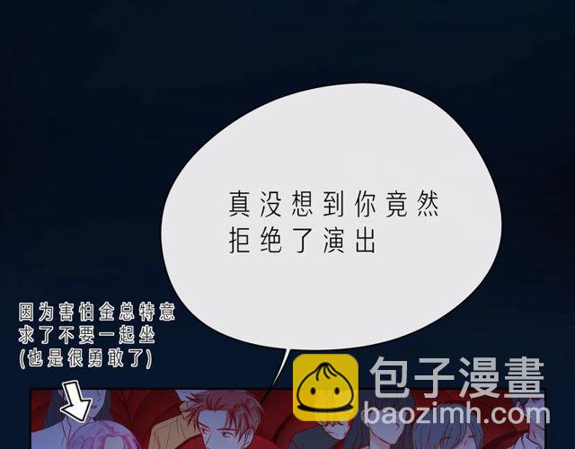 第46话 在维也纳的演奏(1/5)-第51话