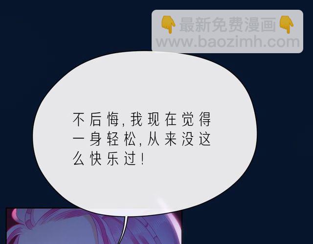 第46话 在维也纳的演奏(1/5)-第51话
