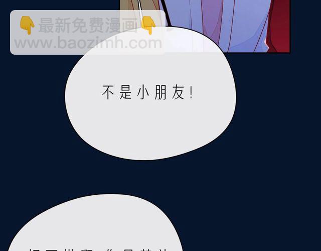 第46话 在维也纳的演奏(1/5)-第51话