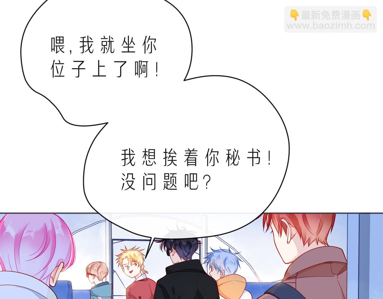 第48话 谎言揭开，面目全非(1/2)-第53话