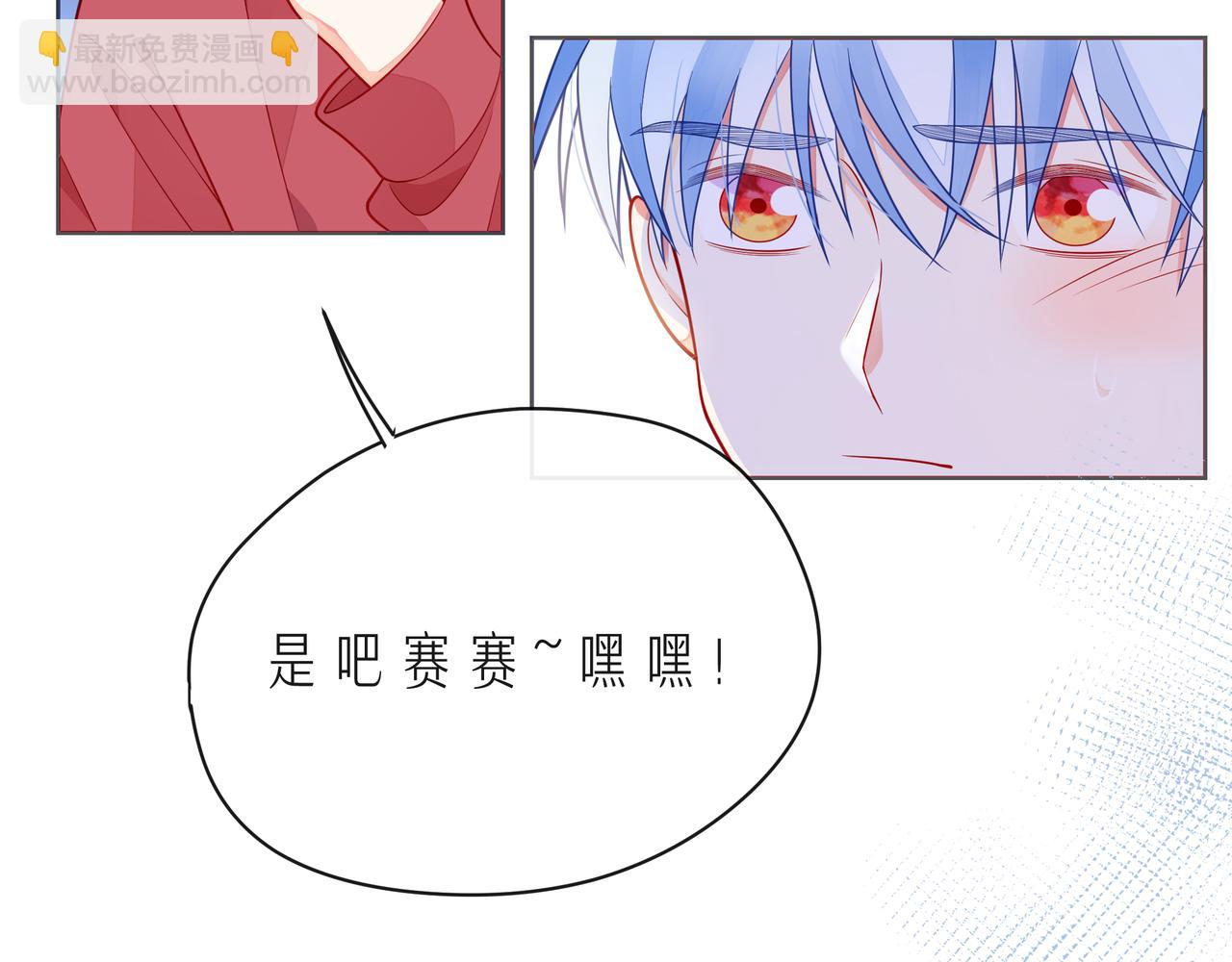 第48话 谎言揭开，面目全非(1/2)-第53话