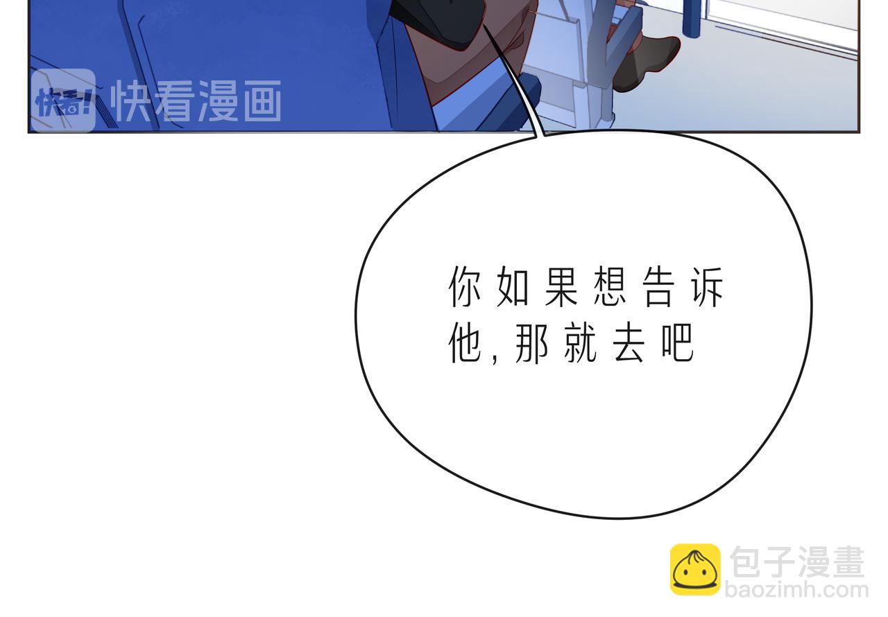 第48话 谎言揭开，面目全非(1/2)-第53话