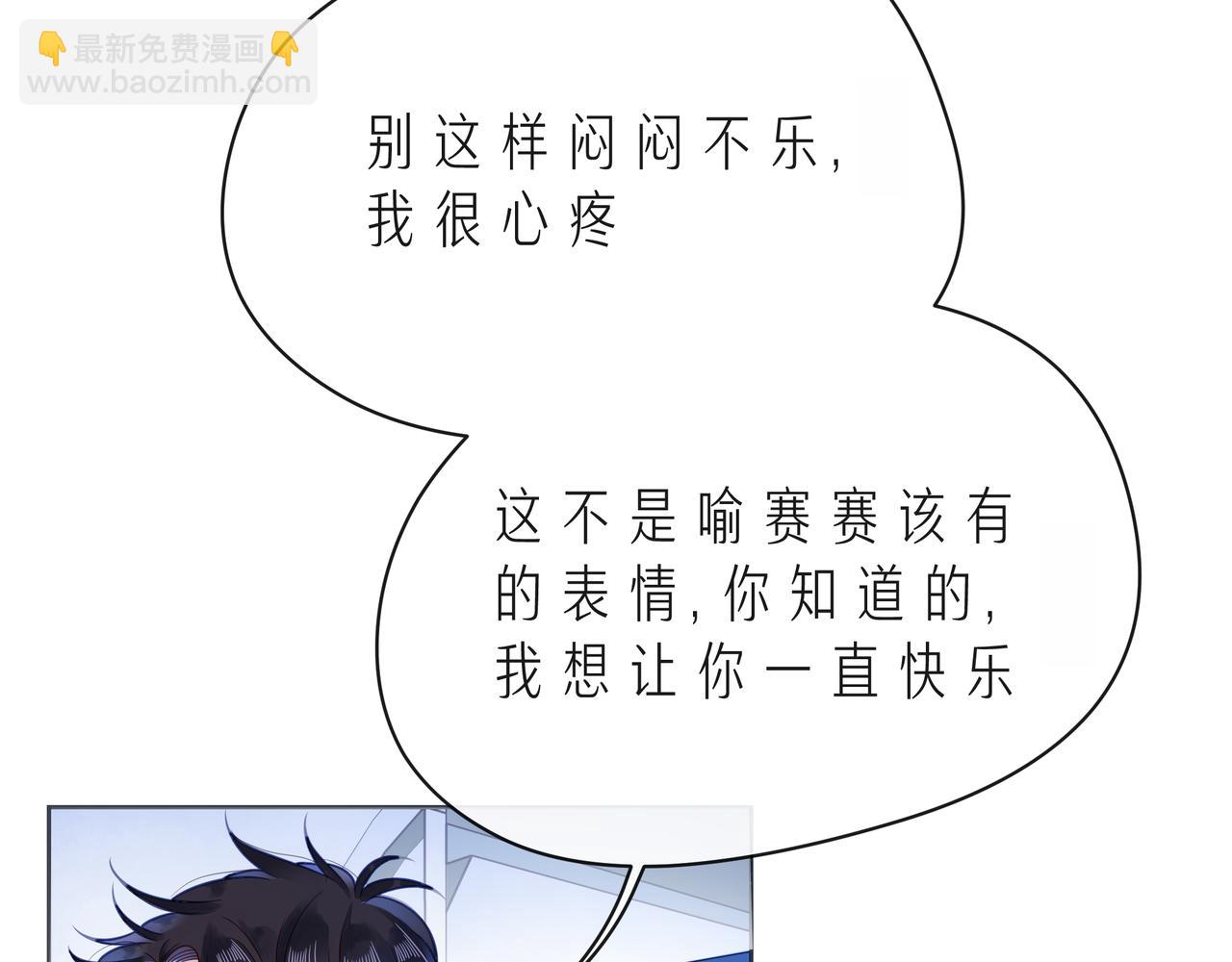 第48话 谎言揭开，面目全非(1/2)-第53话