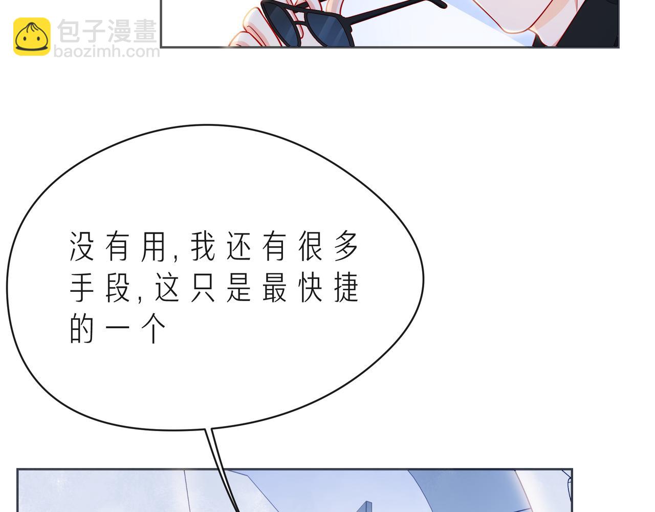 第48话 谎言揭开，面目全非(1/2)-第53话