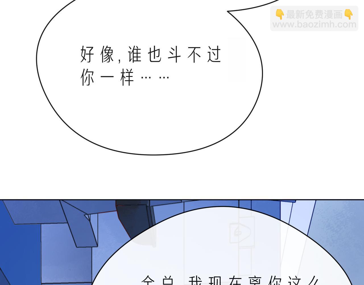 第48话 谎言揭开，面目全非(1/2)-第53话