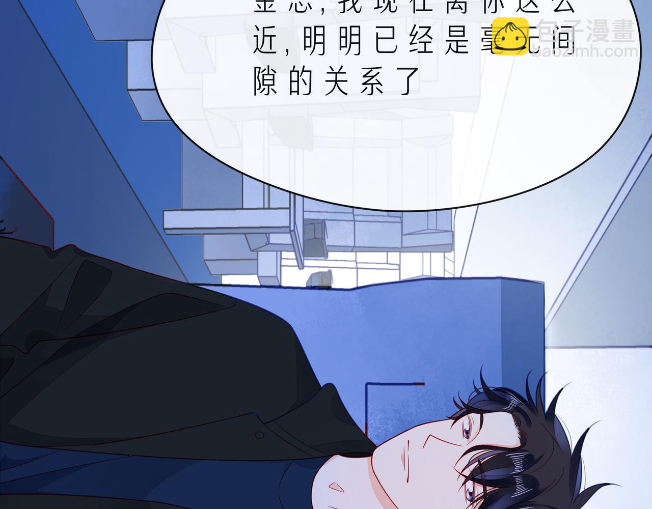 第48话 谎言揭开，面目全非(1/2)-第53话