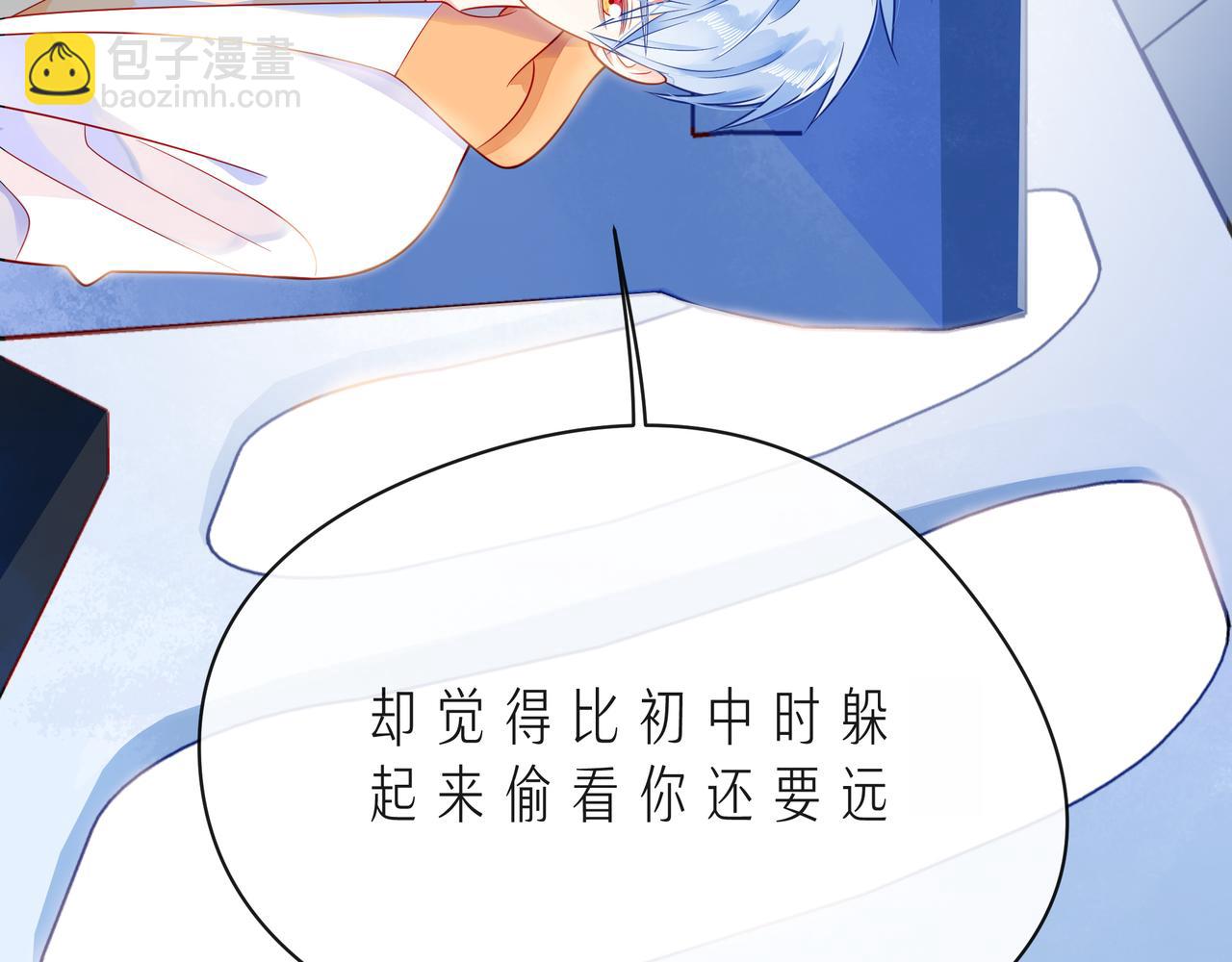 第48话 谎言揭开，面目全非(1/2)-第53话