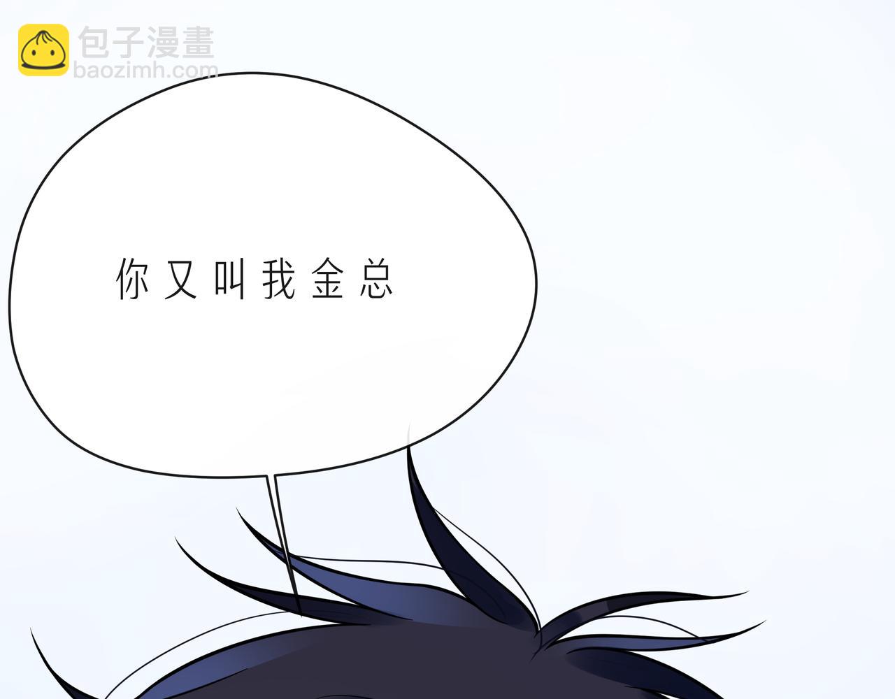 第48话 谎言揭开，面目全非(1/2)-第53话