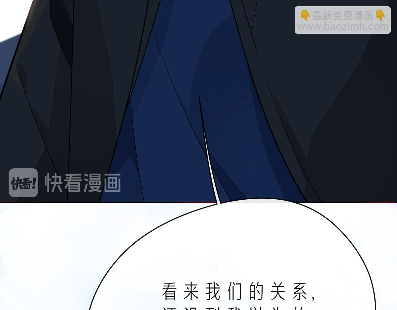 第48话 谎言揭开，面目全非(1/2)-第53话