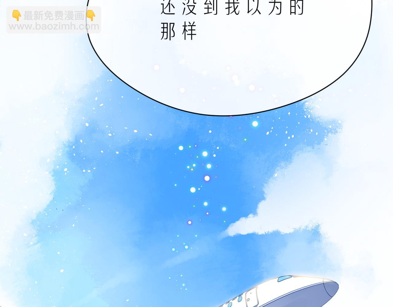 第48话 谎言揭开，面目全非(1/2)-第53话