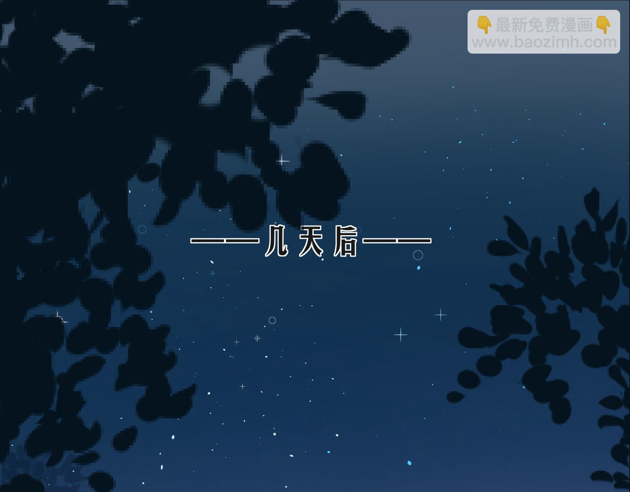 第48话 谎言揭开，面目全非(1/2)-第53话