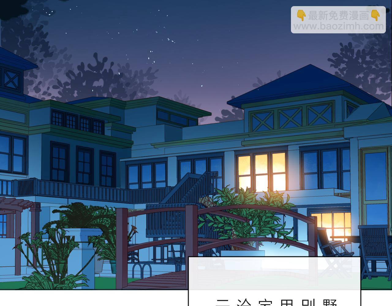 第48话 谎言揭开，面目全非(1/2)-第53话