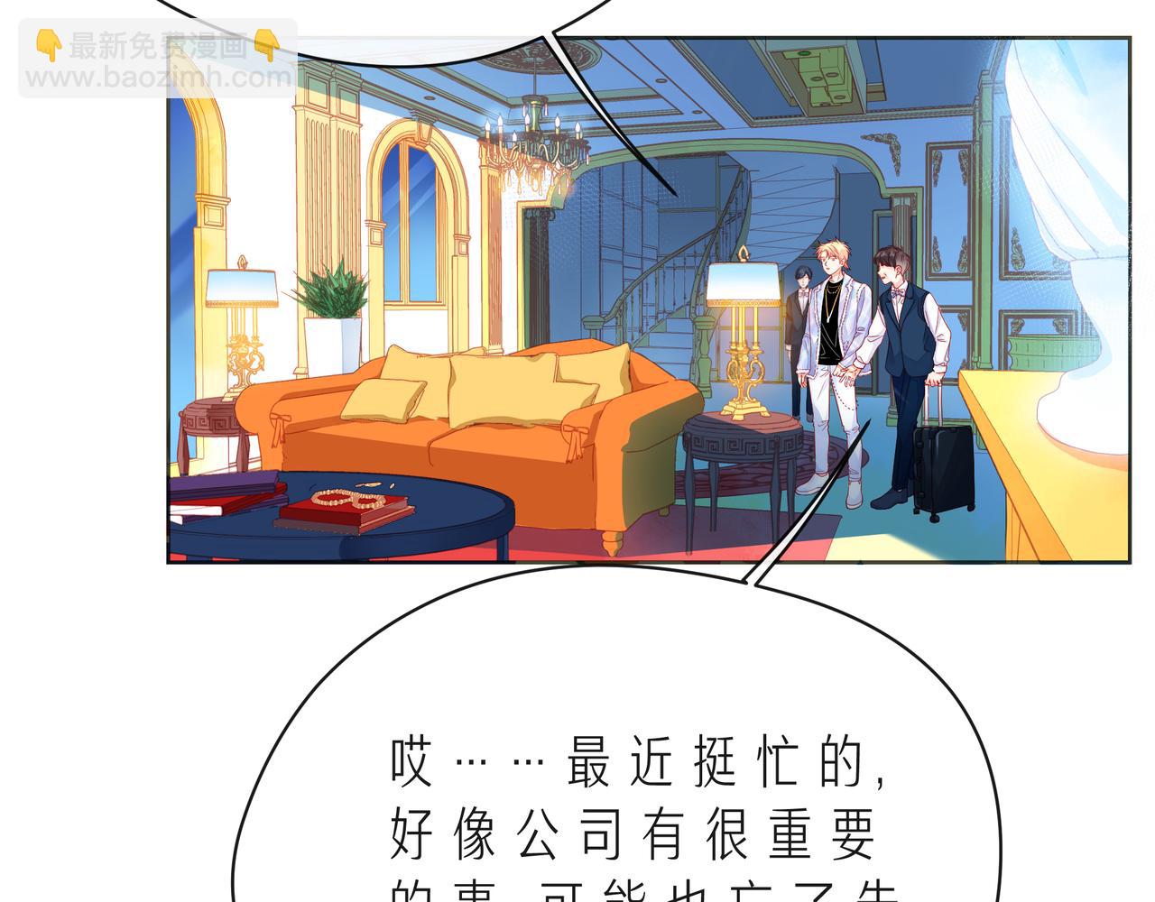第48话 谎言揭开，面目全非(1/2)-第53话