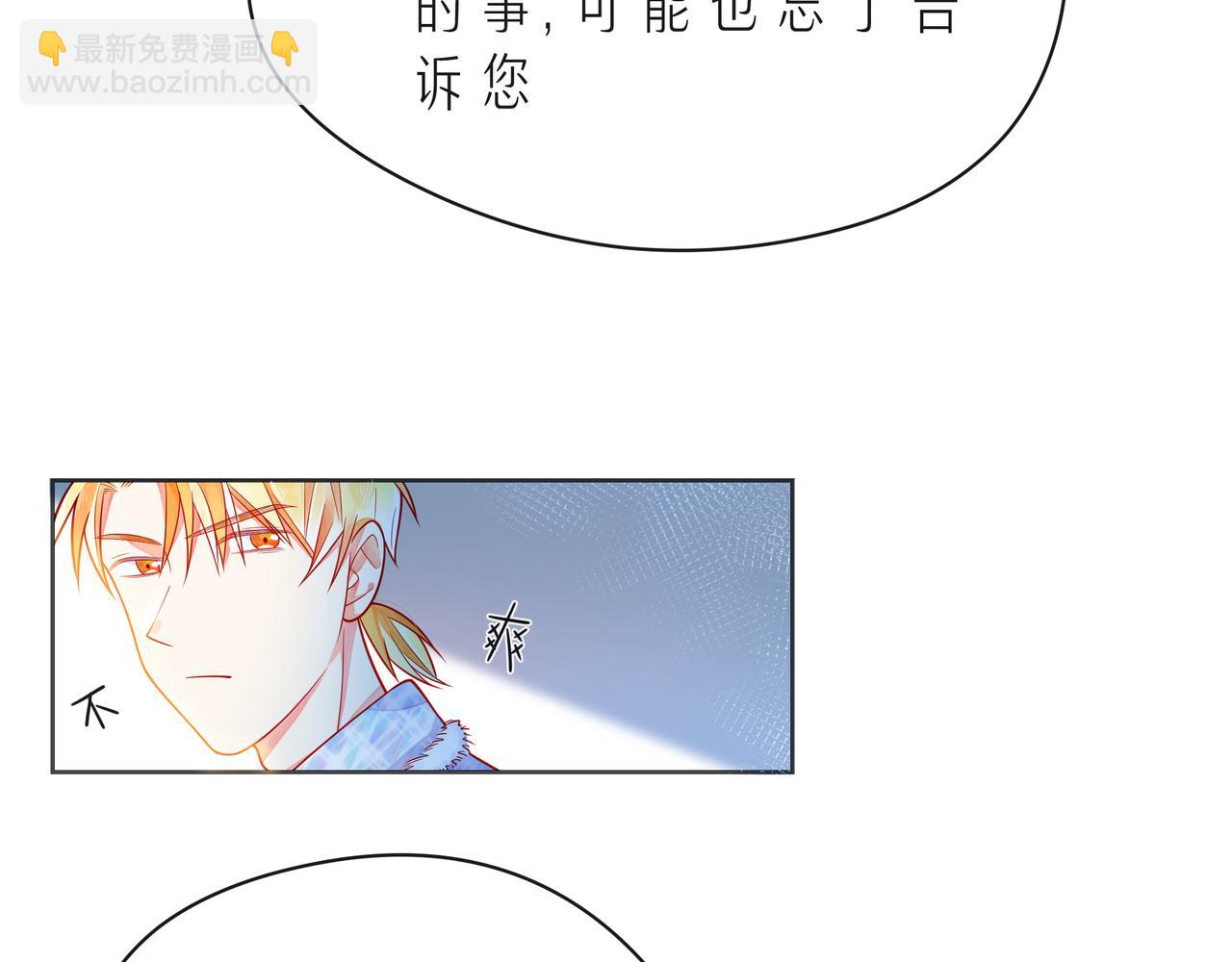 第48话 谎言揭开，面目全非(1/2)-第53话