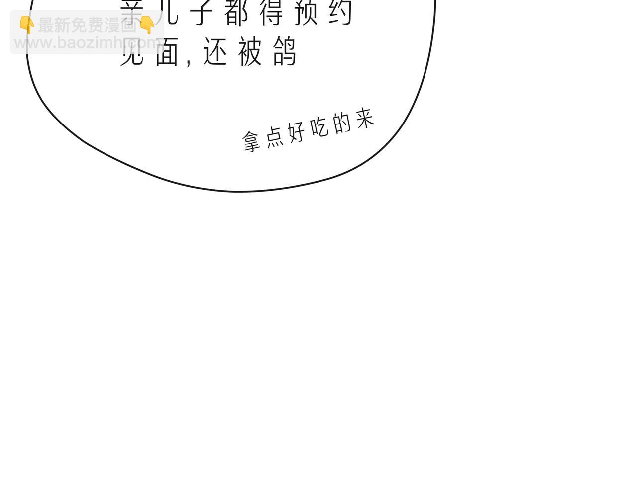 第48话 谎言揭开，面目全非(1/2)-第53话
