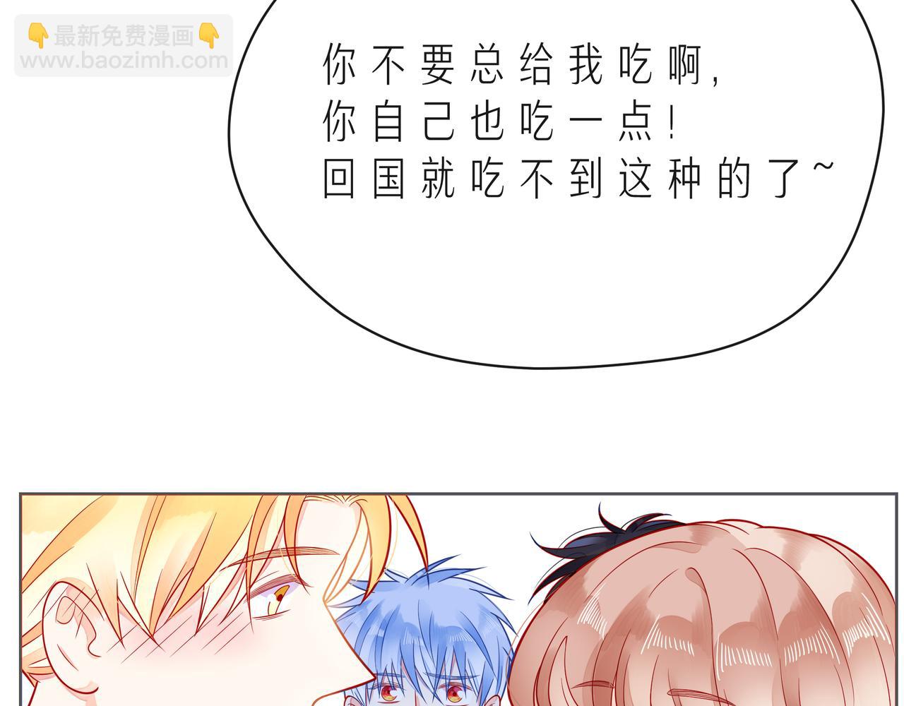 第48话 谎言揭开，面目全非(1/2)-第53话