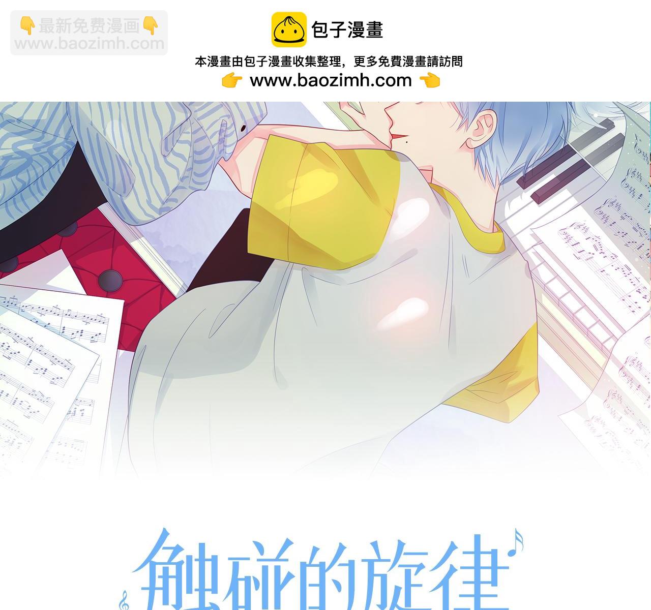 第50话 再见深爱的你(1/3)-第55话