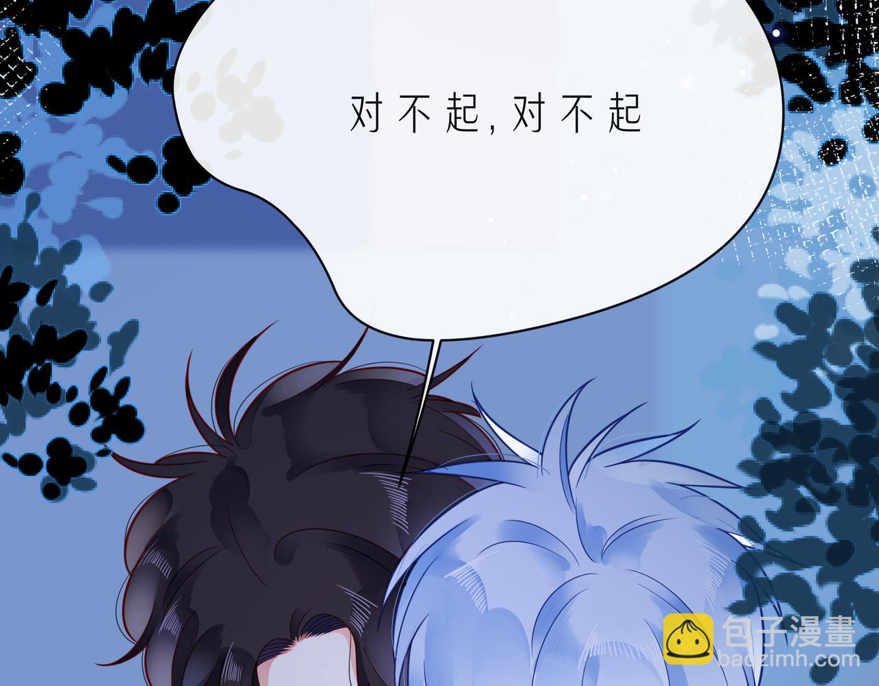 第50话 再见深爱的你(1/3)-第55话