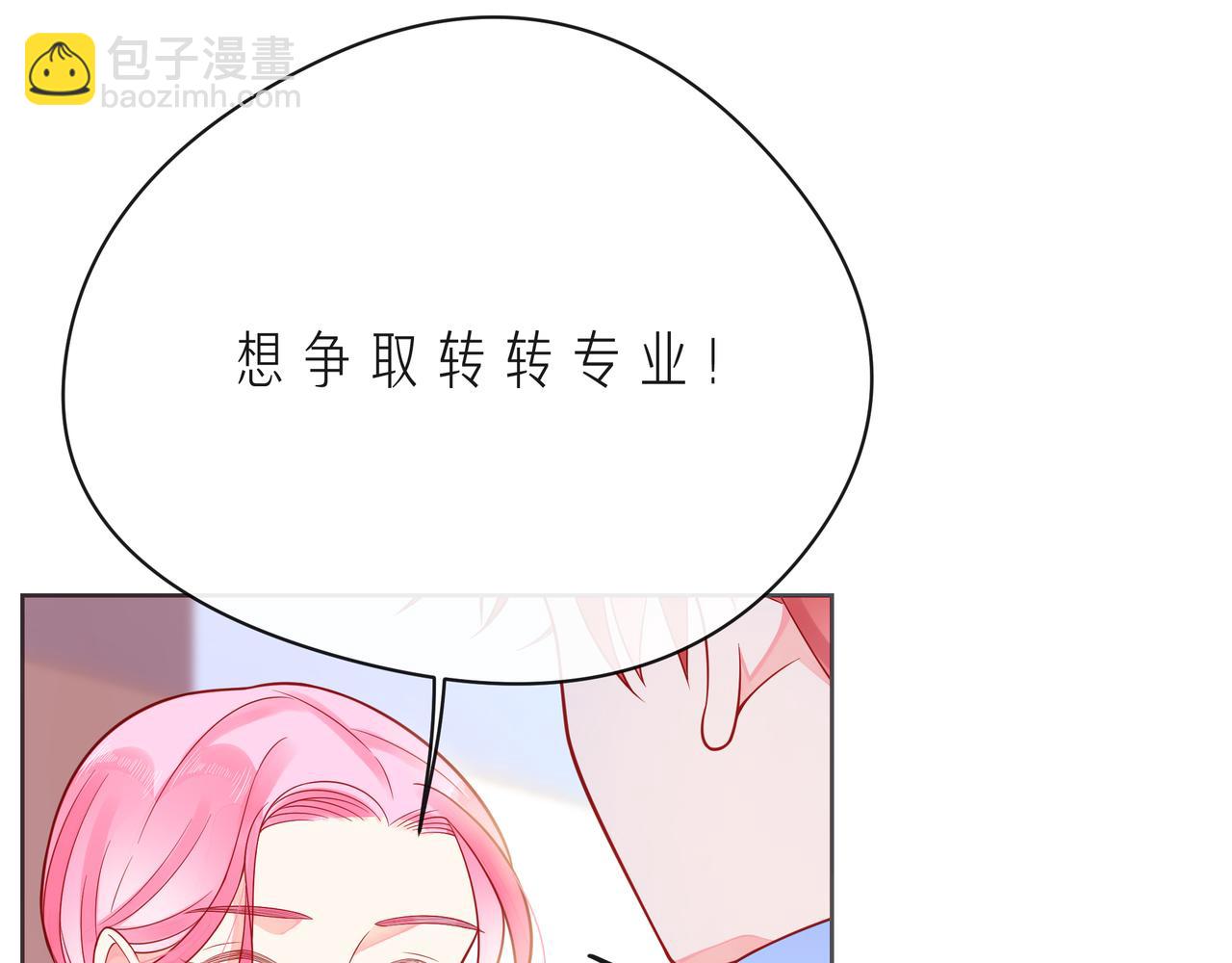第50话 再见深爱的你(1/3)-第55话
