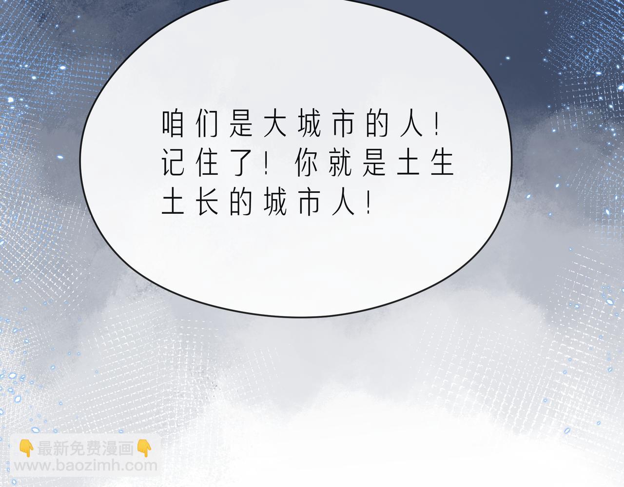第54话 你是星辰，也是沙尘(1/4)-第59话