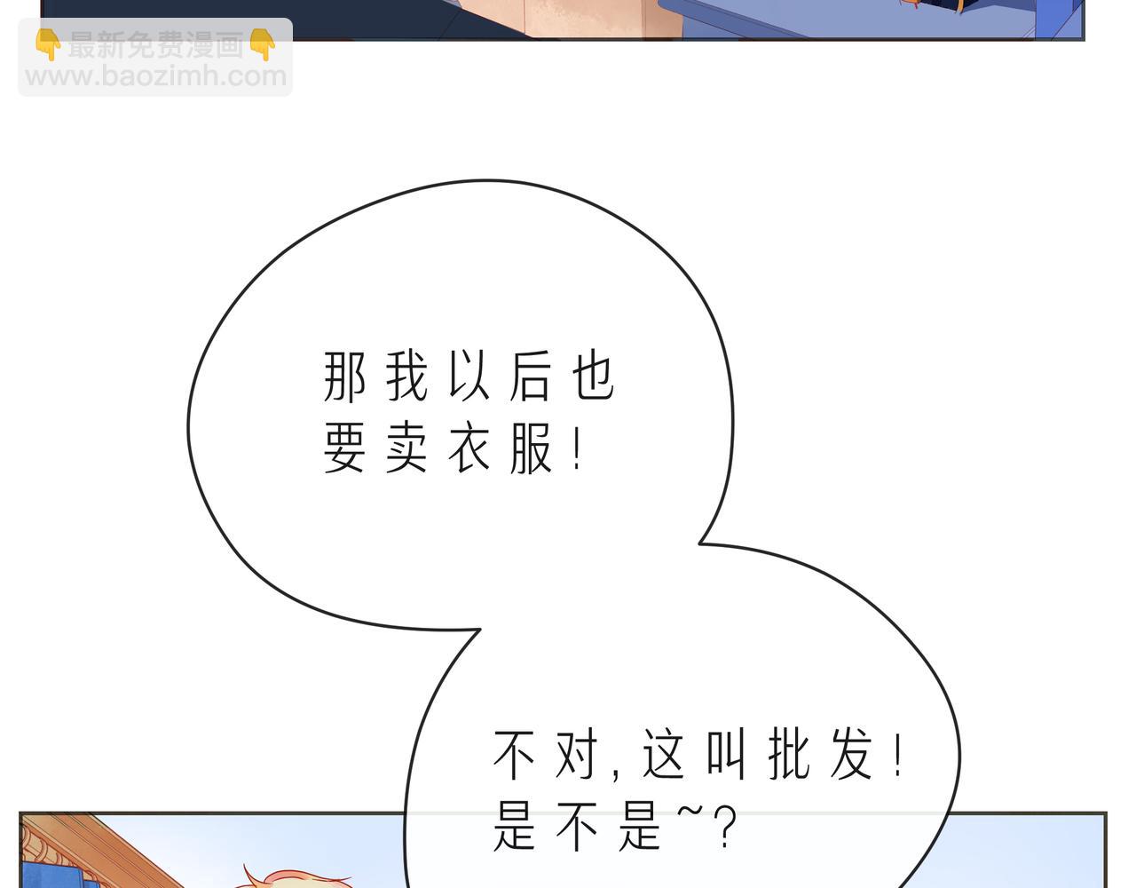 第54话 你是星辰，也是沙尘(1/4)-第59话