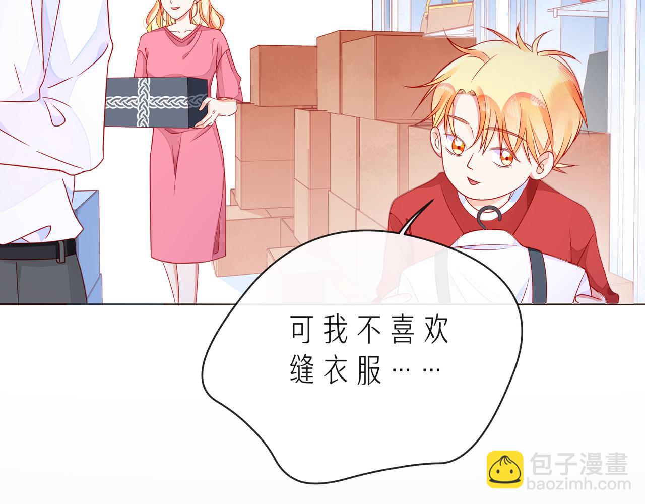 第54话 你是星辰，也是沙尘(1/4)-第59话
