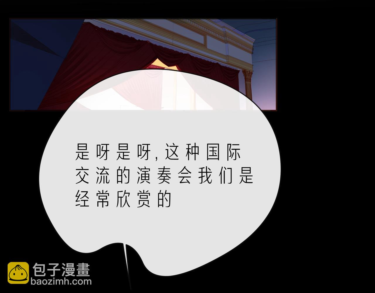 第54话 你是星辰，也是沙尘(1/4)-第59话