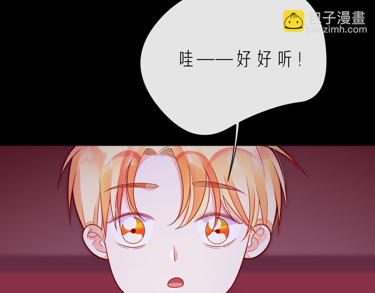 第54话 你是星辰，也是沙尘(1/4)-第59话
