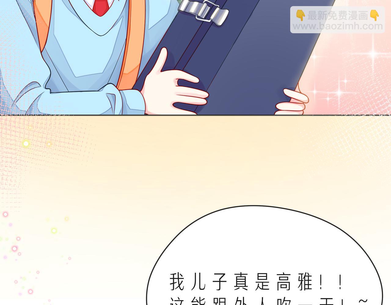 第54话 你是星辰，也是沙尘(1/4)-第59话