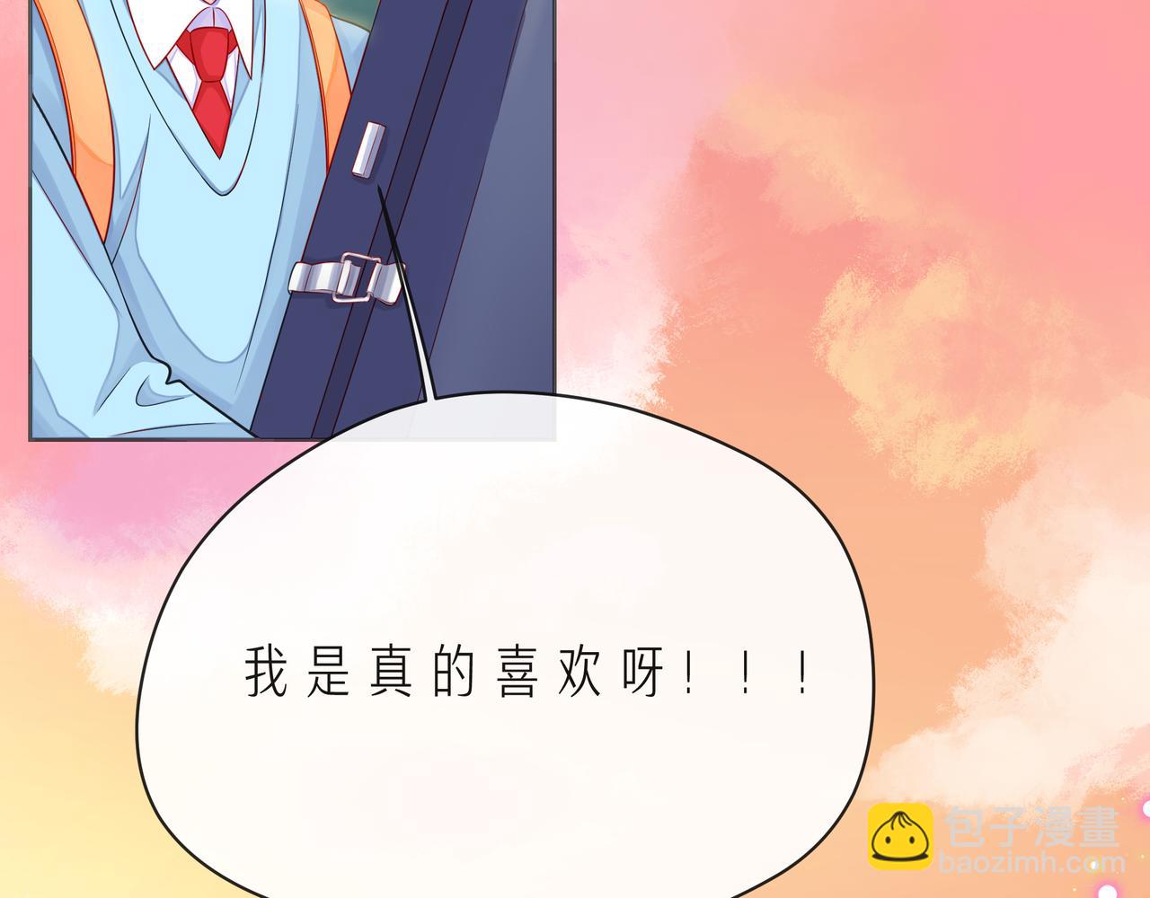 第54话 你是星辰，也是沙尘(1/4)-第59话
