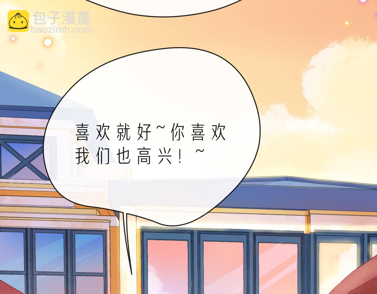 第54话 你是星辰，也是沙尘(1/4)-第59话