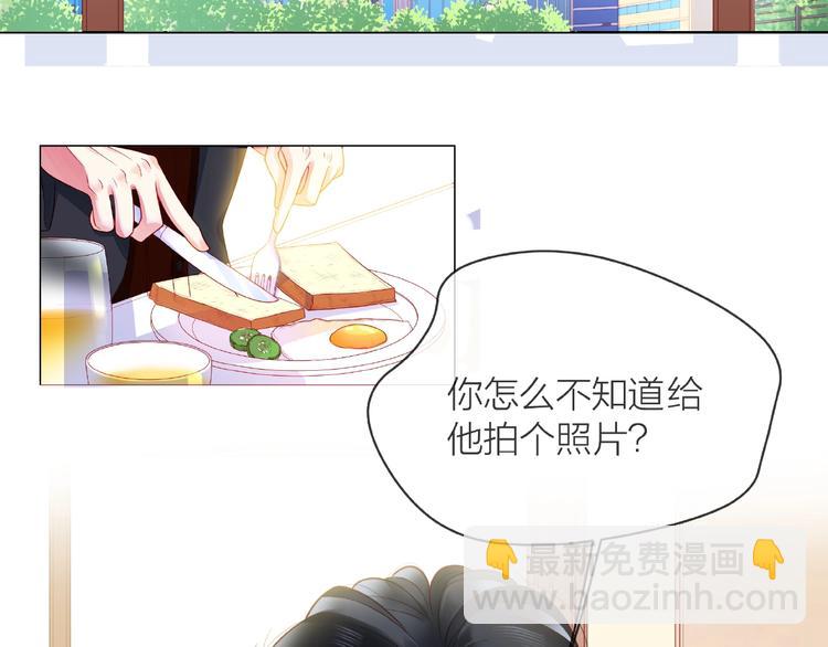 第2话 联系方式(1/3)-第7话