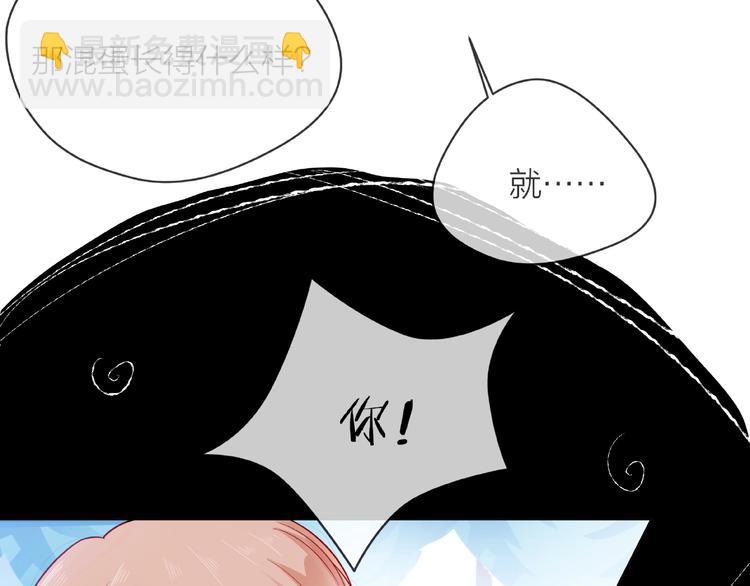 第2话 联系方式(1/3)-第7话