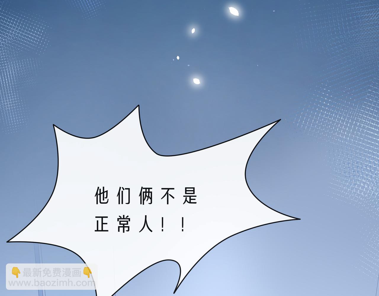 第56话 距离感(1/4)-第61话