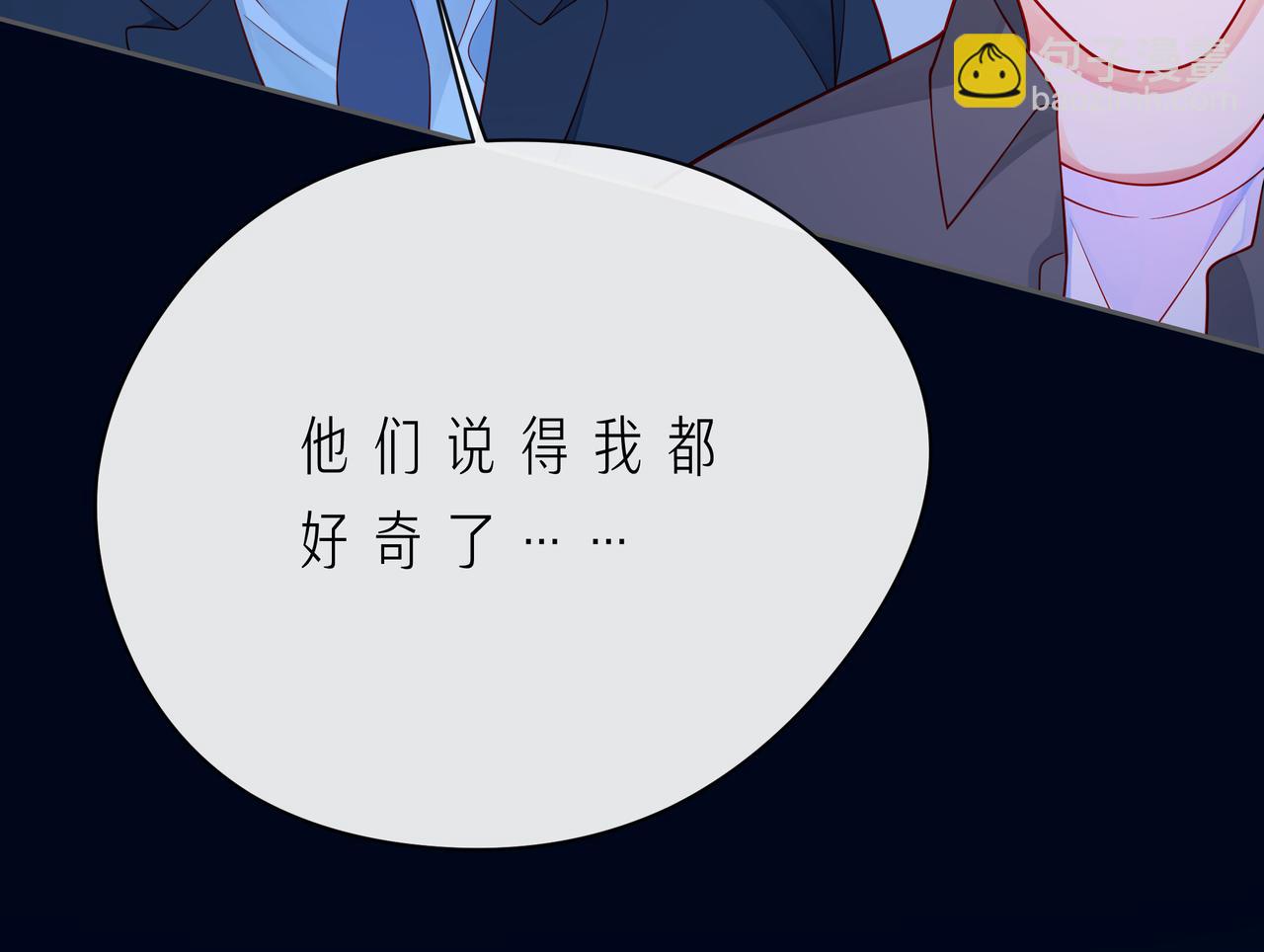 第56话 距离感(1/4)-第61话
