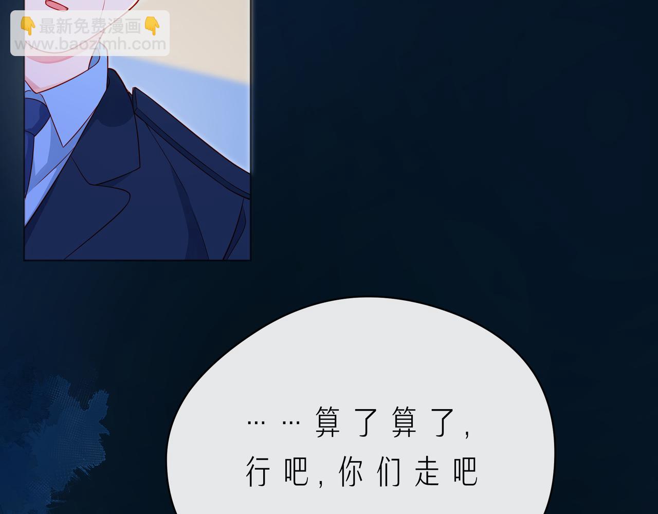 第56话 距离感(1/4)-第61话