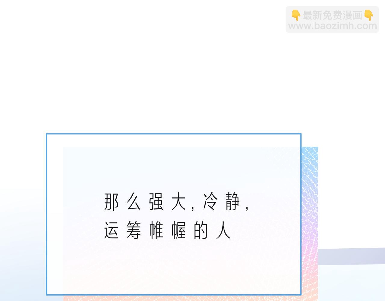第58话 不做你的软肋(1/3)-第63话