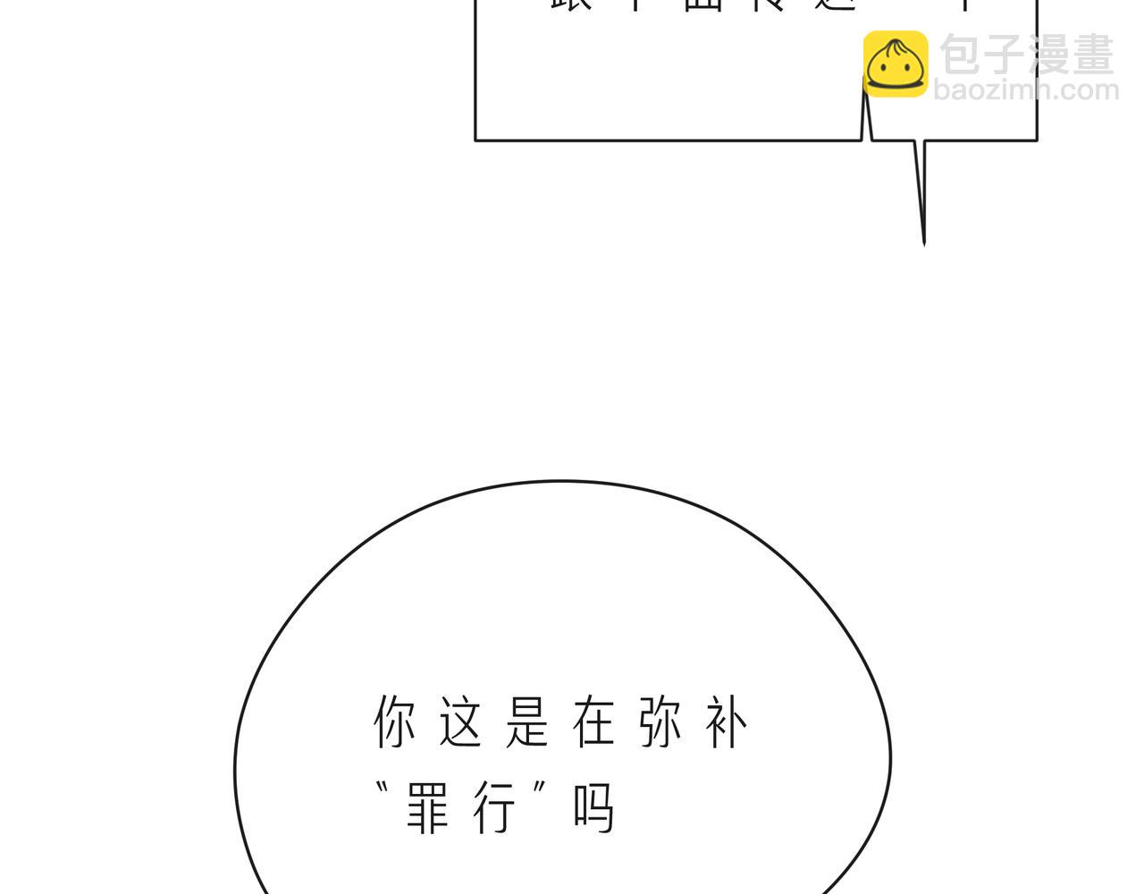 第58话 不做你的软肋(1/3)-第63话