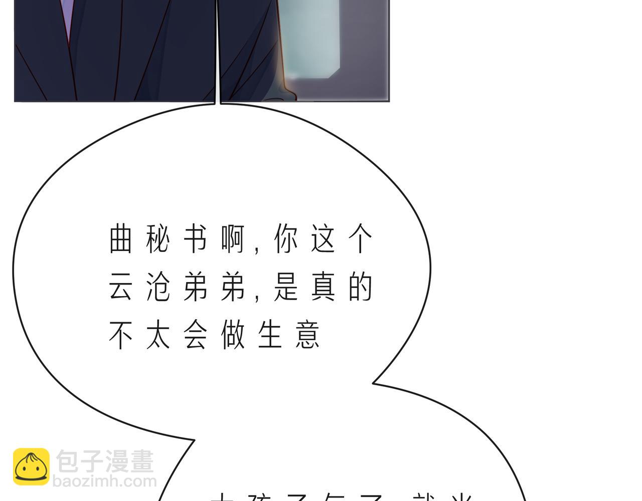 第58话 不做你的软肋(1/3)-第63话