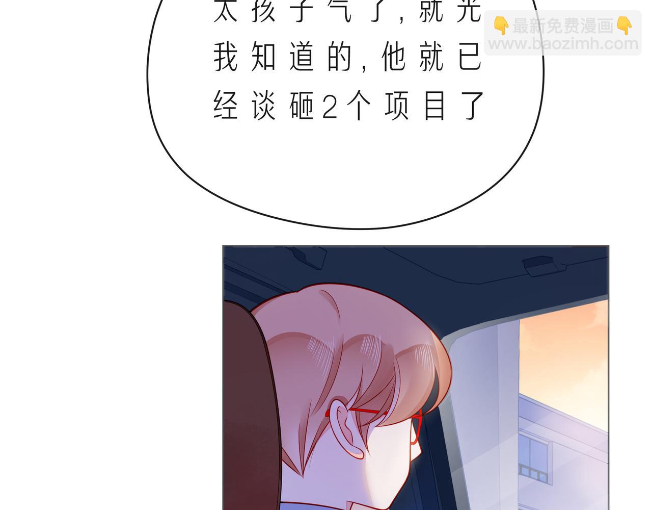 第58话 不做你的软肋(1/3)-第63话