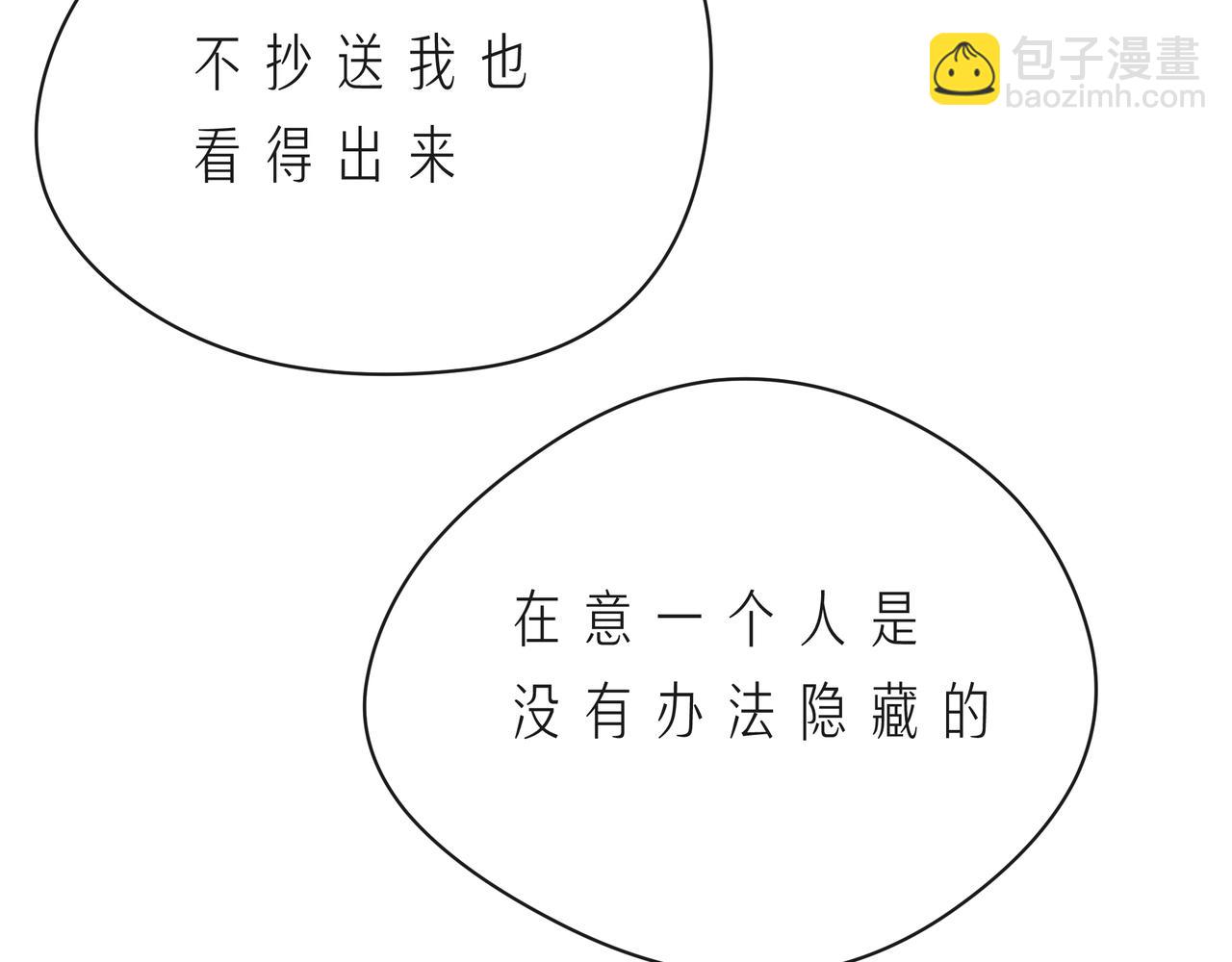 第58话 不做你的软肋(1/3)-第63话