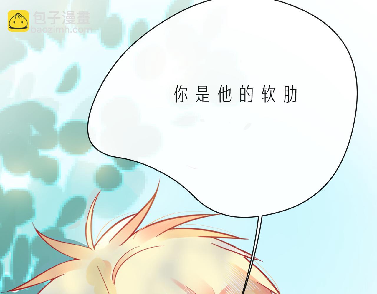 第58话 不做你的软肋(1/3)-第63话