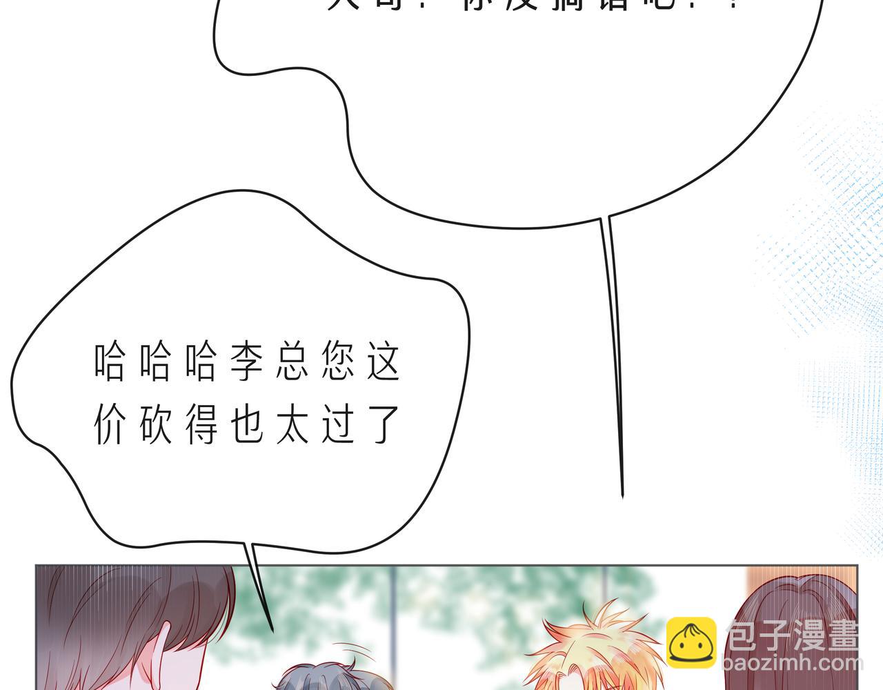 第60话 见不得别人欺负你(1/3)-第65话