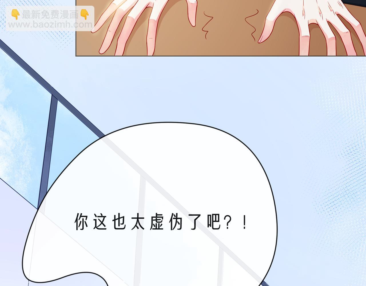 第60话 见不得别人欺负你(1/3)-第65话