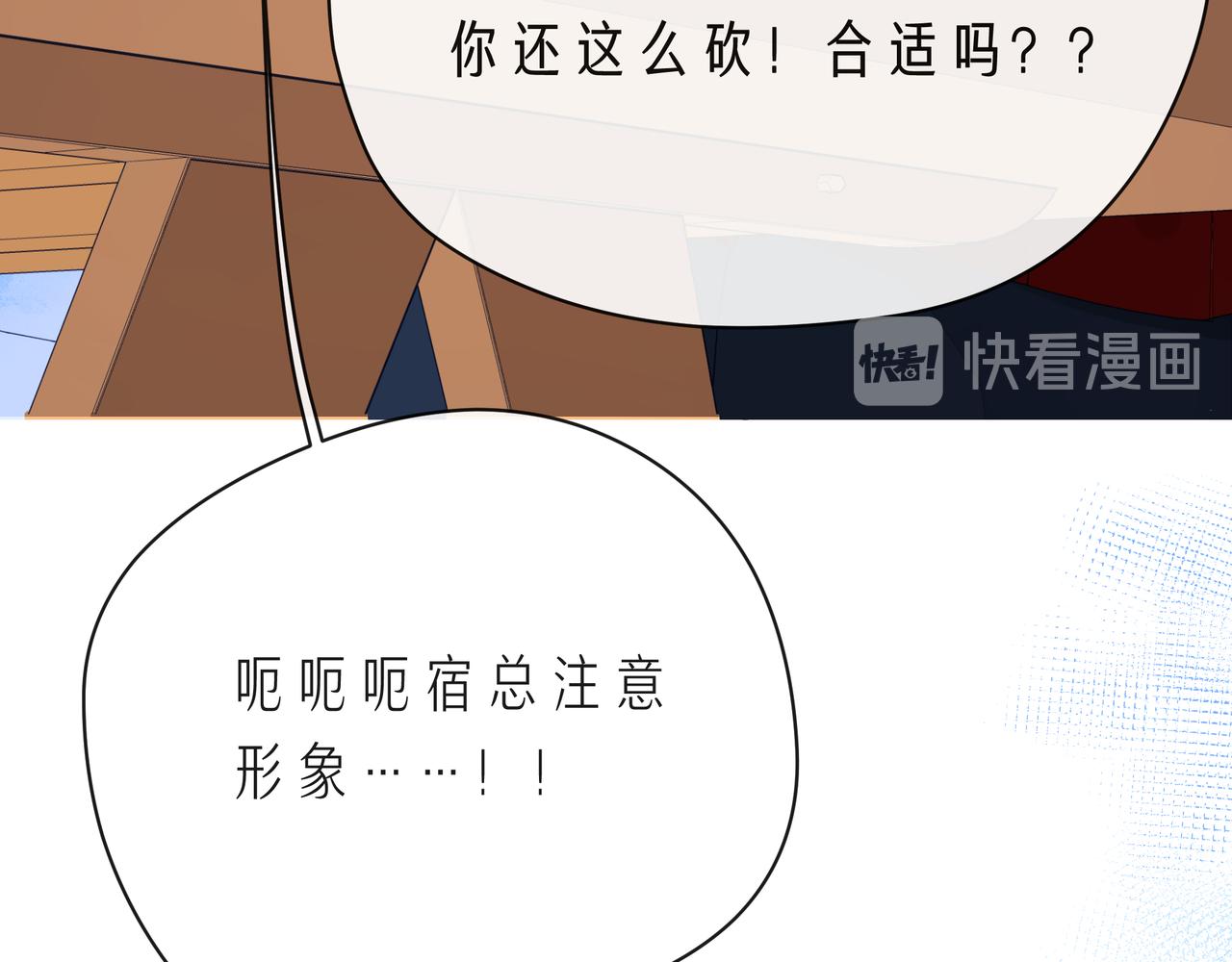 第60话 见不得别人欺负你(1/3)-第65话