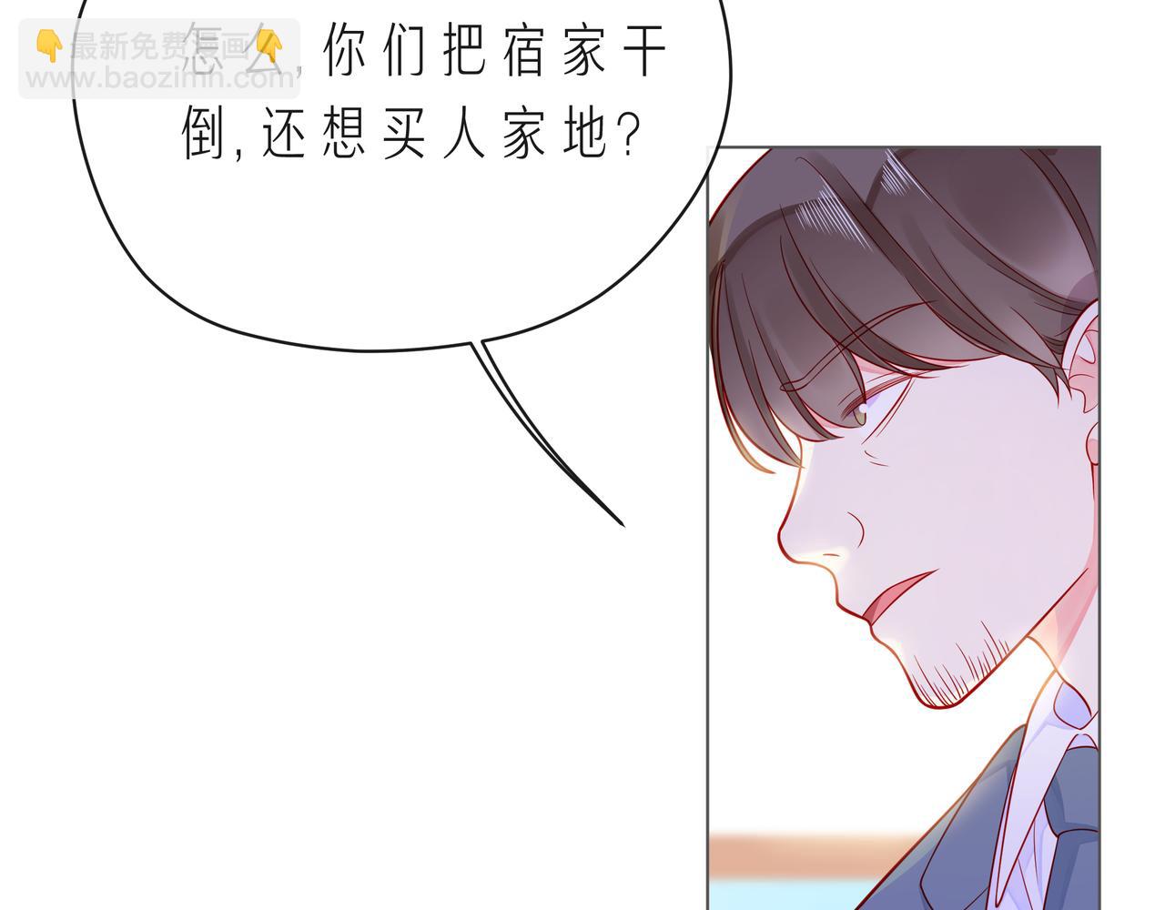 第60话 见不得别人欺负你(1/3)-第65话