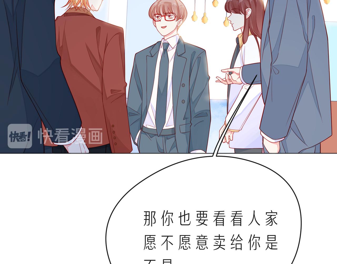 第60话 见不得别人欺负你(1/3)-第65话