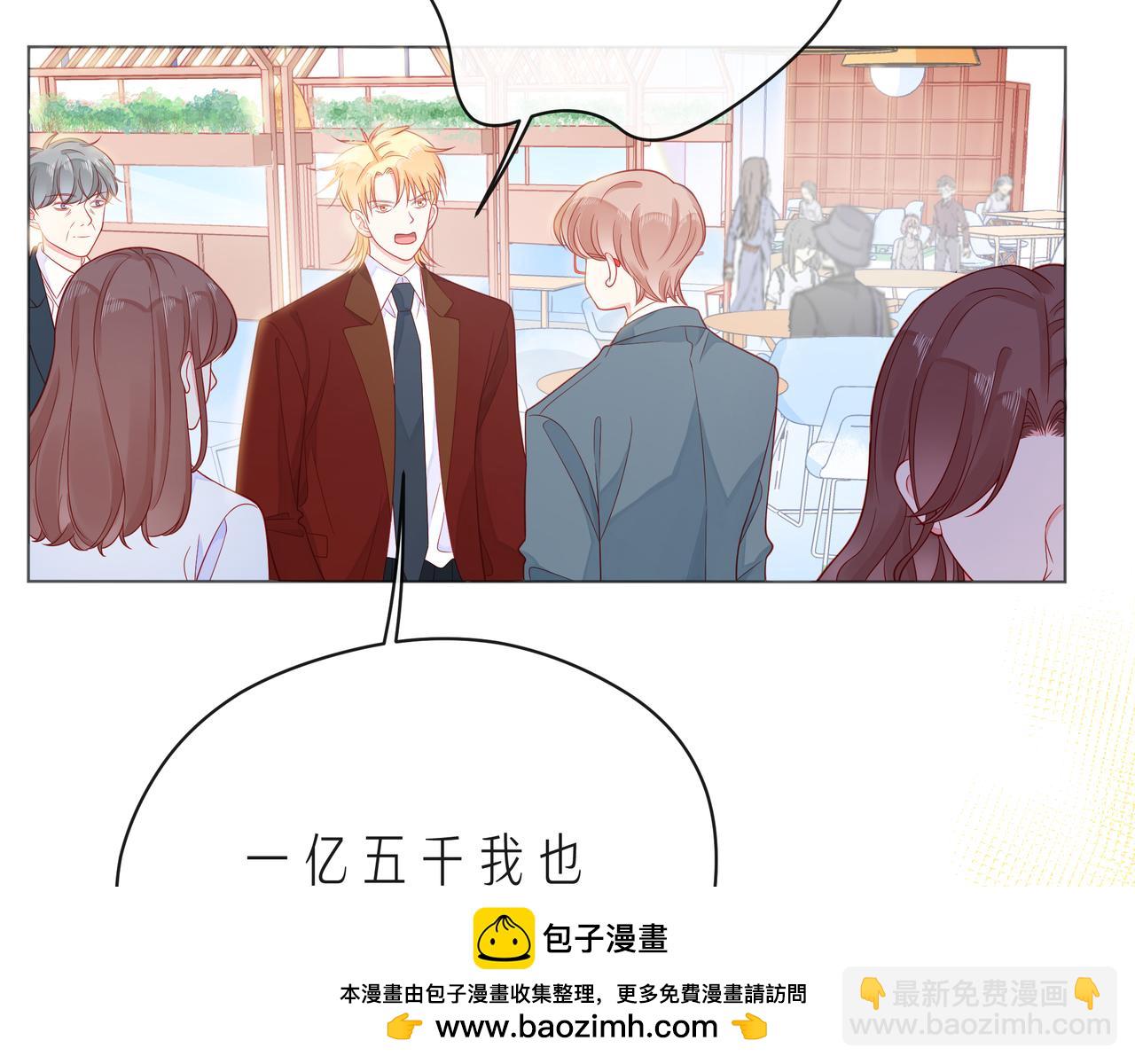 第60话 见不得别人欺负你(1/3)-第65话