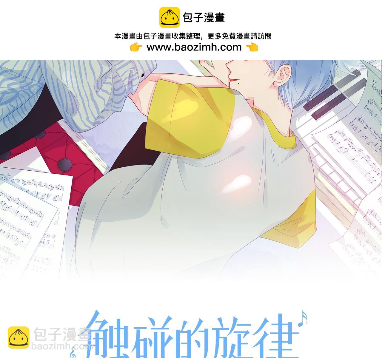 第62话 从好好说话开始(1/3)-第67话