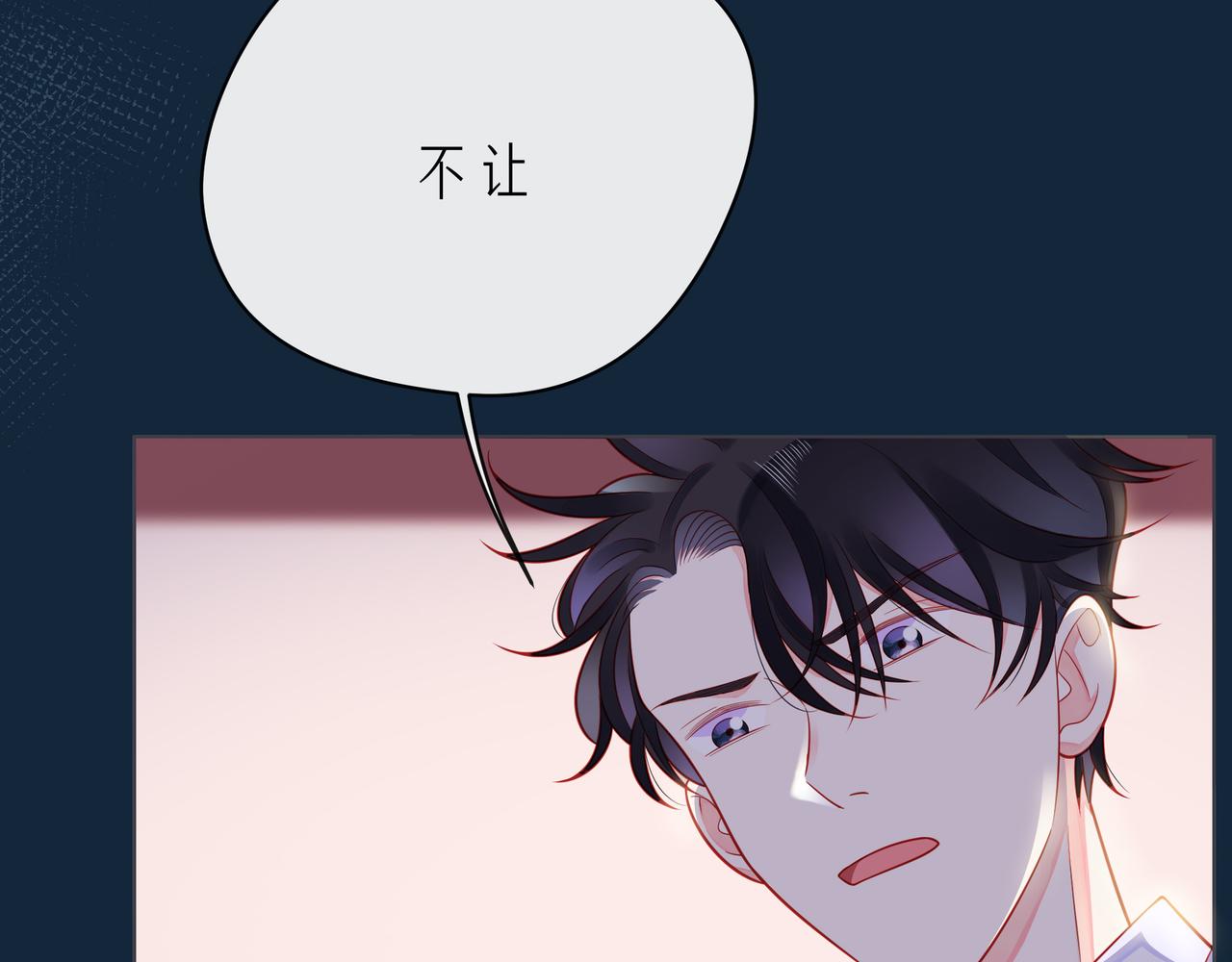 第62话 从好好说话开始(1/3)-第67话